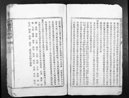 江西李氏族谱-醪溪李氏族谱.pdf电子版预览图3