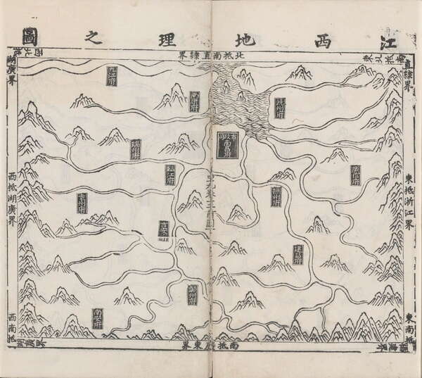 1461年《大明一统志》舆图集预览图4