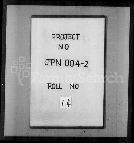 浙江方氏族谱-兰谿方氏重修族谱 [8卷].pdf电子版预览图1