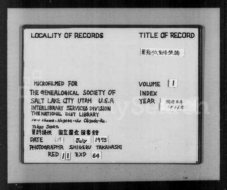 浙江方氏族谱-兰谿方氏重修族谱 [8卷].pdf电子版预览图2