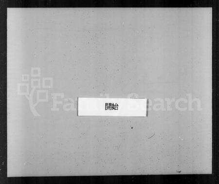 浙江方氏族谱-兰谿方氏重修族谱 [8卷].pdf电子版预览图3