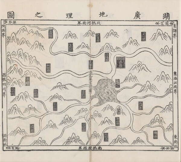 1461年《大明一统志》舆图集预览图5
