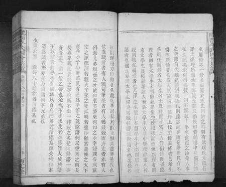 江西李氏族谱-陇西李氏四修族谱[不分卷].pdf电子版预览图2