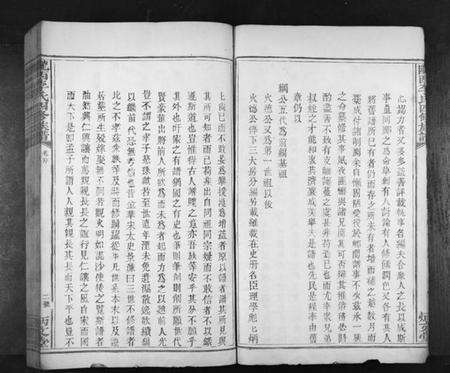 江西李氏族谱-陇西李氏四修族谱[不分卷].pdf电子版预览图5