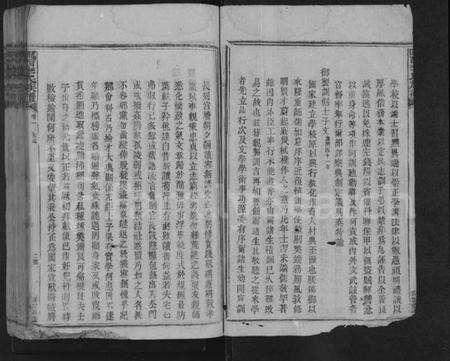 江西李氏族谱-陇西李氏族谱 [15卷].pdf电子版预览图2