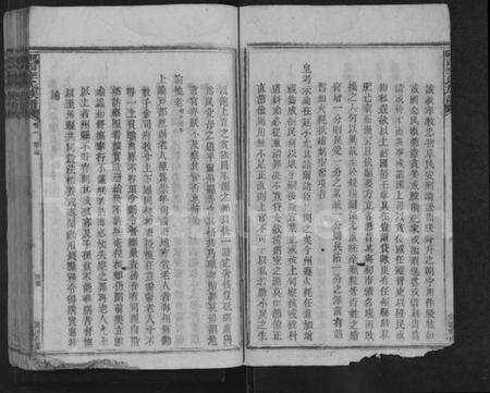 江西李氏族谱-陇西李氏族谱 [15卷].pdf电子版预览图4