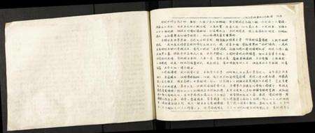 江西李氏族谱-陇西郡高滩李氏八修族谱.pdf电子版预览图2