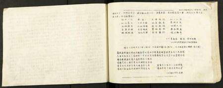 江西李氏族谱-陇西郡高滩李氏八修族谱.pdf电子版预览图3