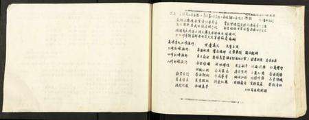 江西李氏族谱-陇西郡高滩李氏八修族谱.pdf电子版预览图4