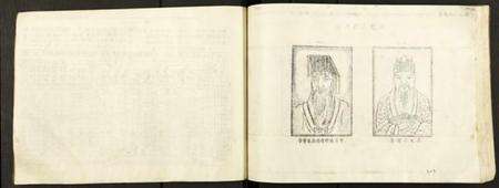 江西李氏族谱-陇西郡高滩李氏八修族谱.pdf电子版预览图5