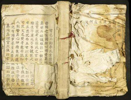 江西李氏族谱-雩邑北乡李氏四修族谱.pdf电子版缩略图