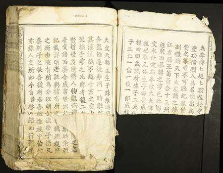 江西李氏族谱-雩邑北乡李氏四修族谱.pdf电子版预览图2