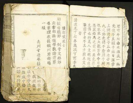 江西李氏族谱-雩邑北乡李氏四修族谱.pdf电子版预览图3