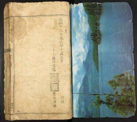 江西李氏族谱-雩都李氏族谱.pdf电子版预览图1