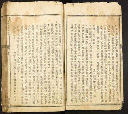 江西李氏族谱-雩都李氏族谱.pdf电子版预览图3