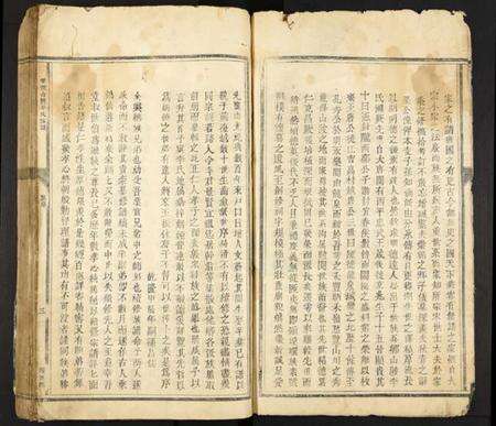 江西李氏族谱-雩都李氏族谱.pdf电子版预览图4