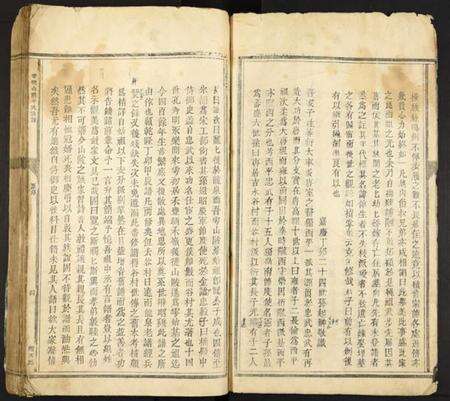 江西李氏族谱-雩都李氏族谱.pdf电子版预览图5