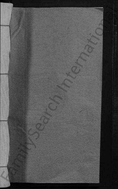 江西李氏族谱-雩都李氏族谱 [不分卷].pdf电子版预览图1