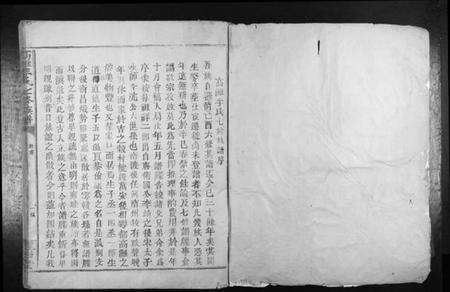 江西李氏族谱-高滩李氏七修族谱[不分卷].pdf电子版预览图1