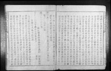 江西李氏族谱-高滩李氏七修族谱[不分卷].pdf电子版预览图4