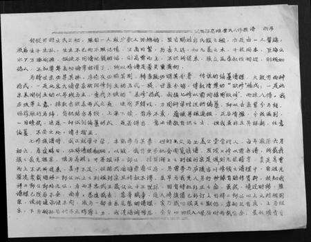 江西李氏族谱-高滩李氏八修族谱.pdf电子版预览图2