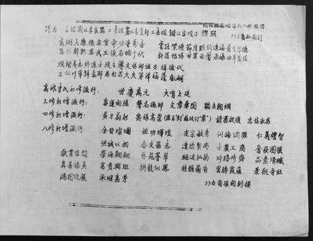 江西李氏族谱-高滩李氏八修族谱.pdf电子版预览图4