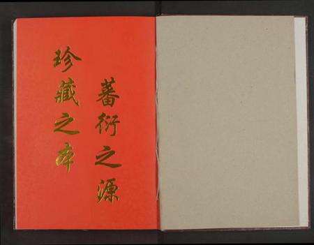 江西李氏族谱-李氏族谱[7卷].pdf电子版预览图1