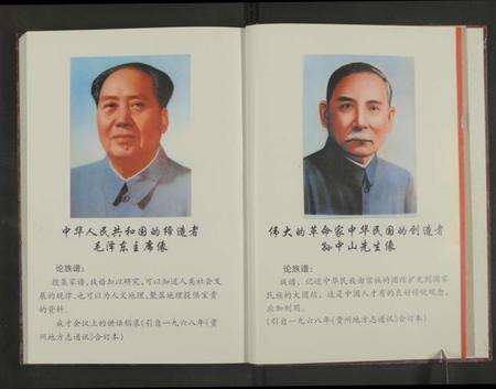 江西李氏族谱-李氏族谱[7卷].pdf电子版预览图5