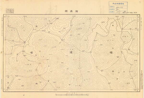 福建龙岩历史地图大全预览图3