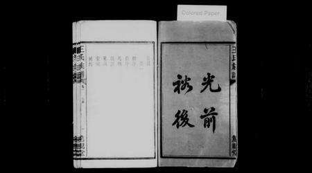 湖南王氏族谱-王氏族谱 [17卷].pdf电子版预览图3