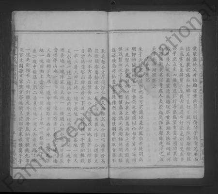 湖北柯氏族谱-柯氏大成宗谱 [不分卷].pdf电子版预览图5