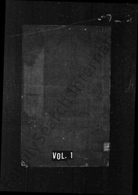 浙江朱氏族谱-蛟川东管朱氏宗谱 [14卷].pdf电子版预览图1