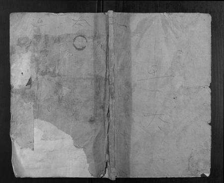 湖南王氏族谱-王氏续修谱 [7卷首2卷].pdf电子版缩略图