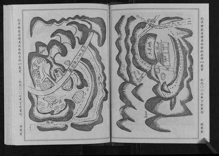 湖北孔氏族谱-孔子世家宗谱[8卷首1卷].pdf电子版预览图5