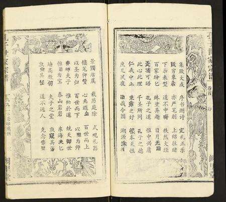 湖北孔氏族谱-孔子世家支谱.pdf电子版预览图4