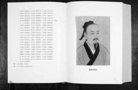 中国匡氏族谱-中华匡氏通谱.pdf电子版预览图3