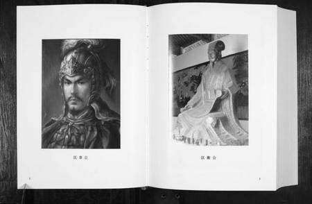 中国匡氏族谱-中华匡氏通谱.pdf电子版预览图4