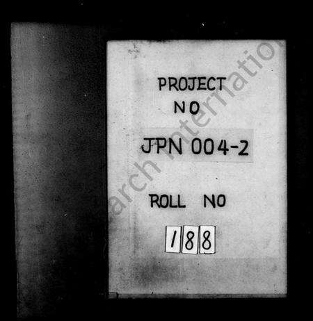 浙江徐氏族谱-西河徐氏宗谱 [22卷,首1卷].pdf电子版预览图2