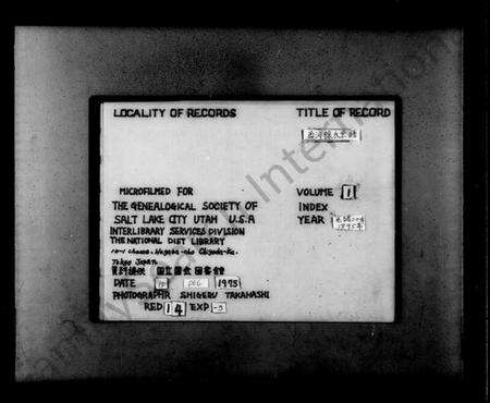 浙江徐氏族谱-西河徐氏宗谱 [22卷,首1卷].pdf电子版预览图3