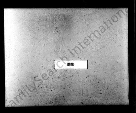 浙江徐氏族谱-西河徐氏宗谱 [22卷,首1卷].pdf电子版预览图4