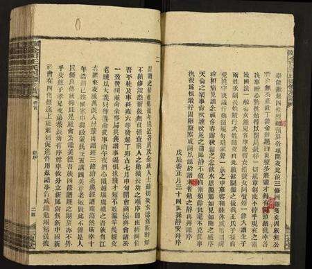 湖南王氏族谱-邵陵金田王氏四修族谱.pdf电子版预览图3