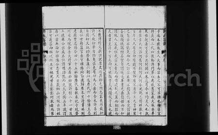 浙江许氏族谱-许氏历代宗谱 [10卷].pdf电子版预览图4