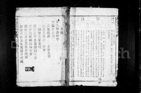 江西练氏族谱-练氏重修族谱.pdf电子版预览图1