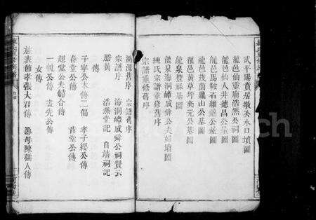 江西练氏族谱-练氏重修族谱.pdf电子版预览图3