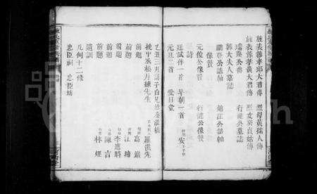 江西练氏族谱-练氏重修族谱.pdf电子版预览图4