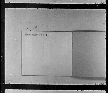 浙江谢氏族谱-谢氏文献甲编.pdf电子版预览图3