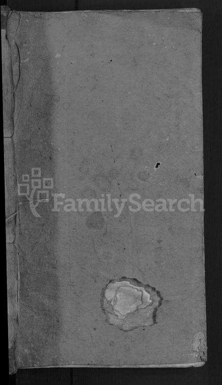 湖北黎氏族谱-黎氏宗谱 [5卷首1卷].pdf电子版预览图1