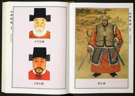 湖北黎氏邓氏潘氏张氏族谱-[黎邓潘张]四姓合谱.pdf电子版预览图4