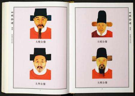 湖北黎氏邓氏潘氏张氏族谱-[黎邓潘张]四姓合谱.pdf电子版预览图5