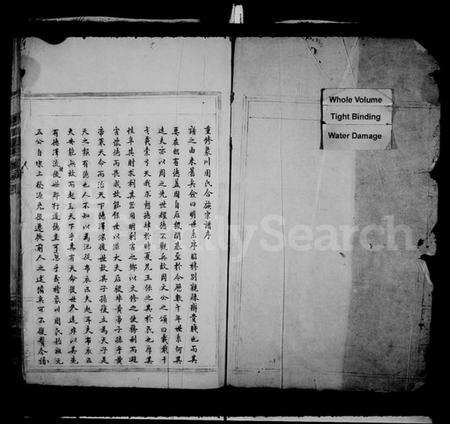 浙江周氏族谱-象川周氏宗谱.pdf电子版预览图2